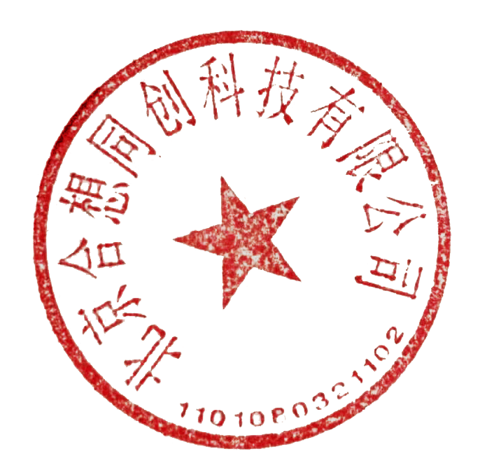 北京合想同创科技有限公司