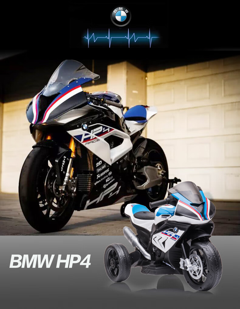 BeRica Children's Electric Tricycle Motorcycle, BMW Authorized Toy Car for Boys And Girls, Rideable, Baby Gift 2