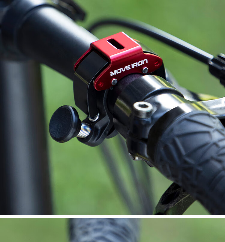 Move Iron Bicycle Bell, Mountain And Road Bike Portable Lightweight Horn, Aluminum Alloy Ultra-Loud Clear Invisible Bell, Red 14