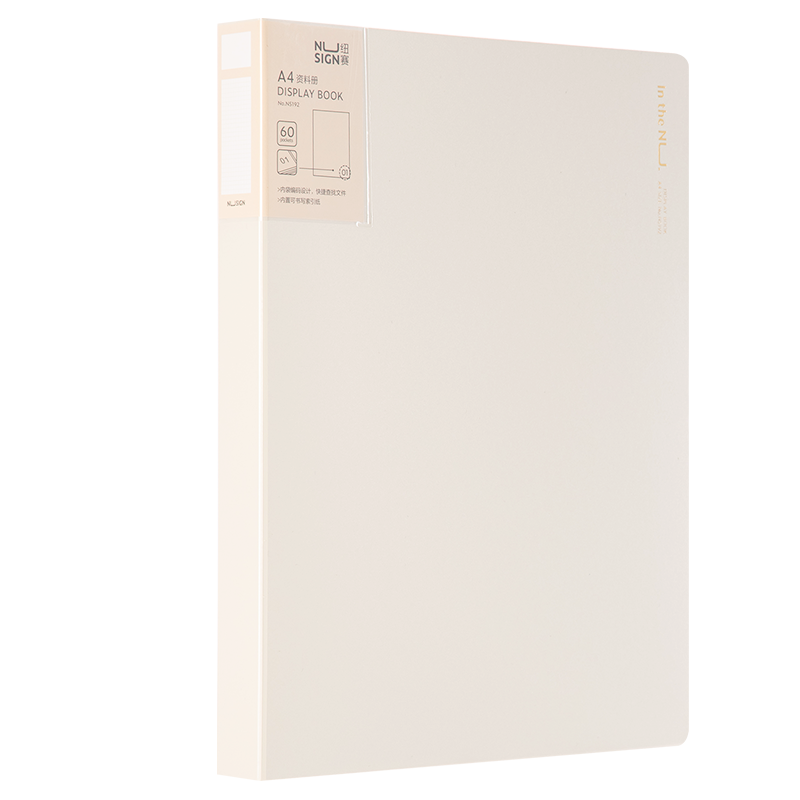 Deli A4/60-Page Document Folder with Transparent Loose-Leaf Pockets, Student Exam Paper Organizer, Office Supplies, Sand White NS192