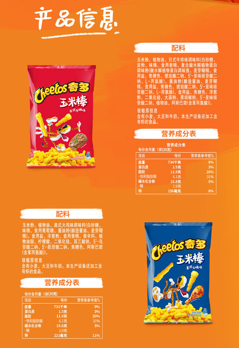 图片破损