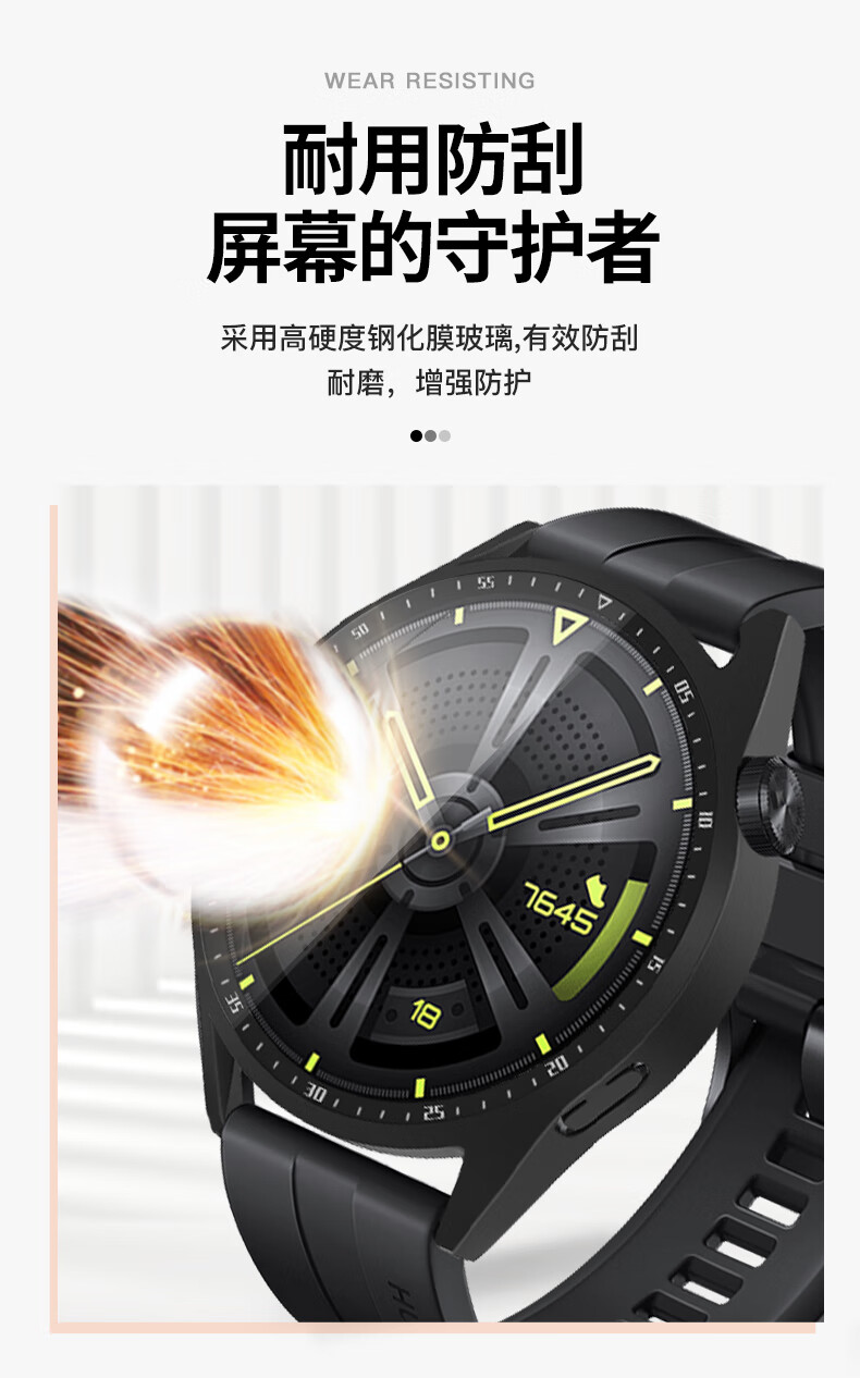 Weiqiantu Tempered Glass Screen Protector for Huawei GT4 Case, Compatible with GT3/Watch4 Case, Integrated Watch3/Watch3Pro/GT2 Protective Cover [GT4-46MM] Black with Scale 2