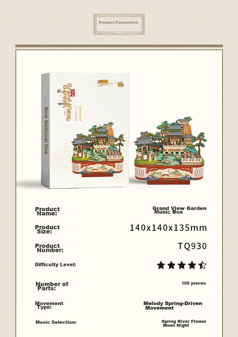 Tongqu Daguangyuan National Museum Co-Branded Assembly Music Box Toy, Handmade Musical Building Block Ornament, 3D Puzzle, Birthday Gift 10