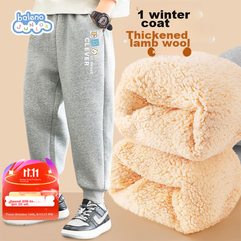 Baleno Boys' Pants, Fleece-Lined And Thickened, 2026 Children's Winter Clothing, Warm Lambswool Long Pants, Winter Style Kids' Sports Sweatpants