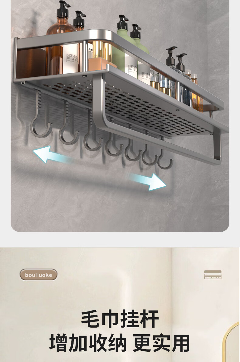 Pollock Bathroom Storage Rack, No Drilling Required, Space Aluminum Bathroom Organizer Shelf, Towel Rack, 40D2 5