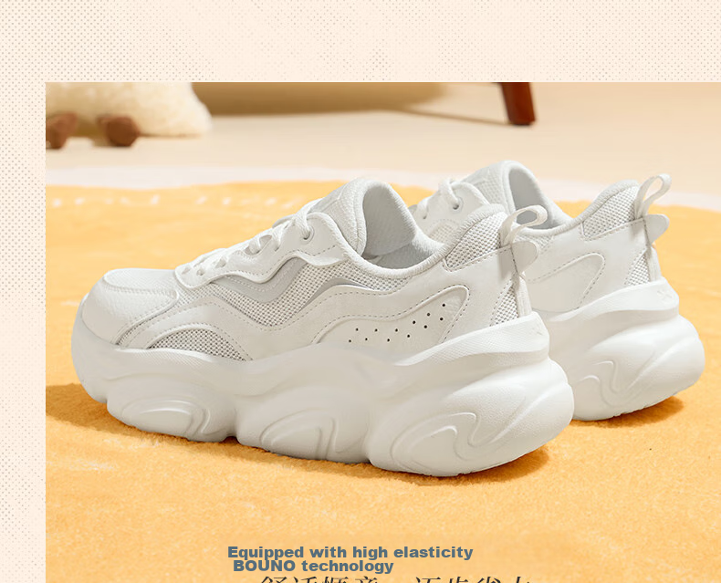 361° Women's Sports Shoes, Mengzua Spring And Summer Breathable Retro Dad Sneakers, Thick-Soled Casual Shoes for Women, 682436710-1 11