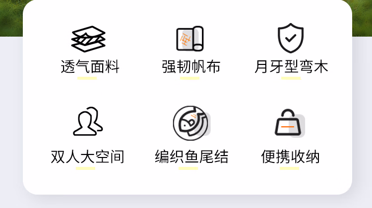 详情图.png