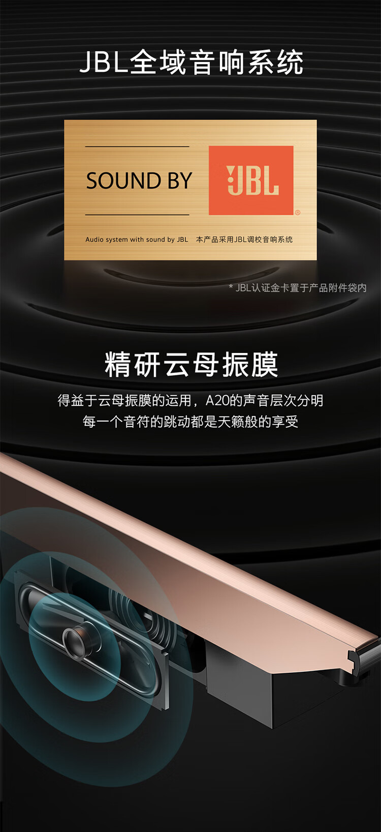 SKYWORTH 创维 75A20 Pro 液晶电视 75英寸 图16