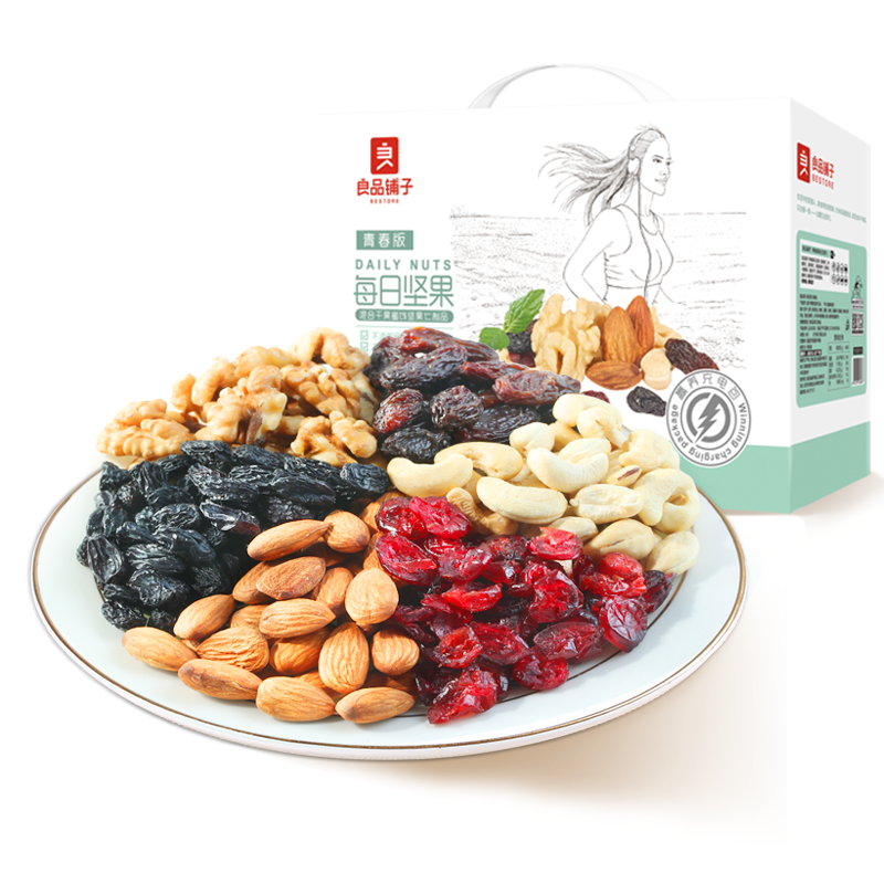 良品铺子每日坚果青春版750g干果混合健康坚果零食礼盒小包装团购年货送礼