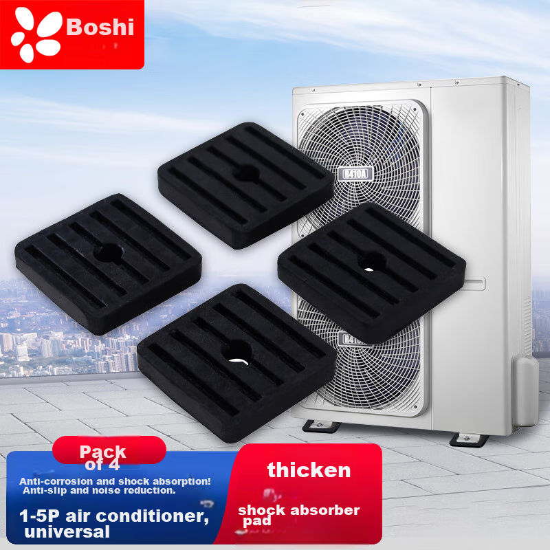 Beishi Air-01255608