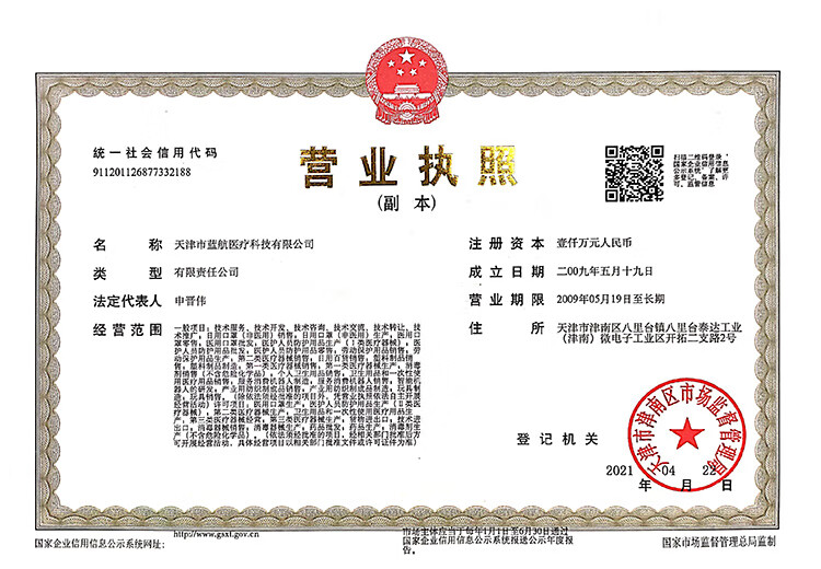 boat) 一次性医用外科口罩三层含熔喷布50只独立包装(二类医疗器械)