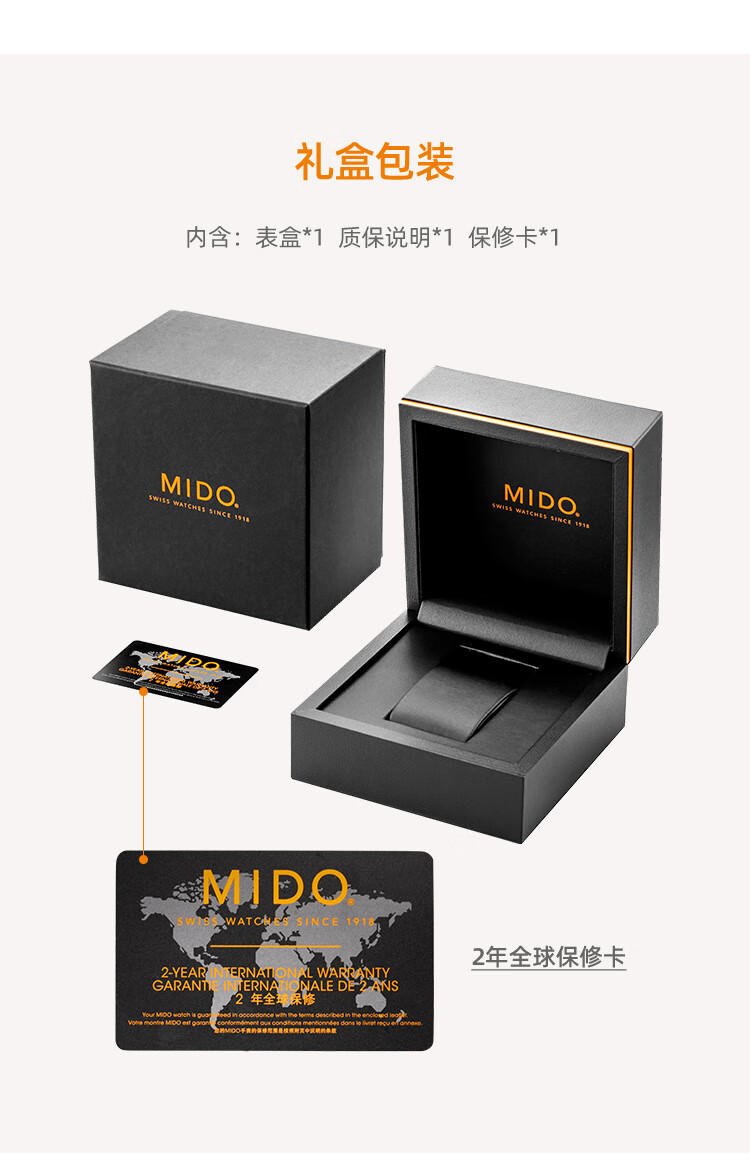 MIDO Belluna Signature Swiss Mechanical Leather Strap Men's Watch Business Casual Gift for Boyfriend 6