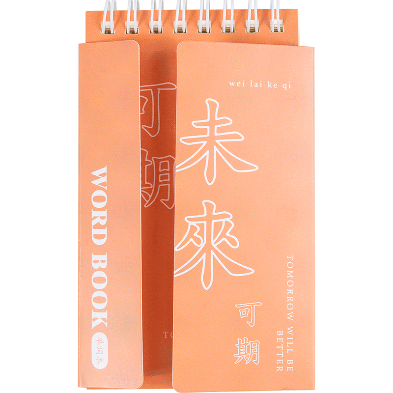 GuangBo Spiral Notebook, Four Colors Mixed English Vocabulary Book, A7 Size, Portable, Divided into Sections for Quick Note-Taking, Student Journal, FB64105-DS4