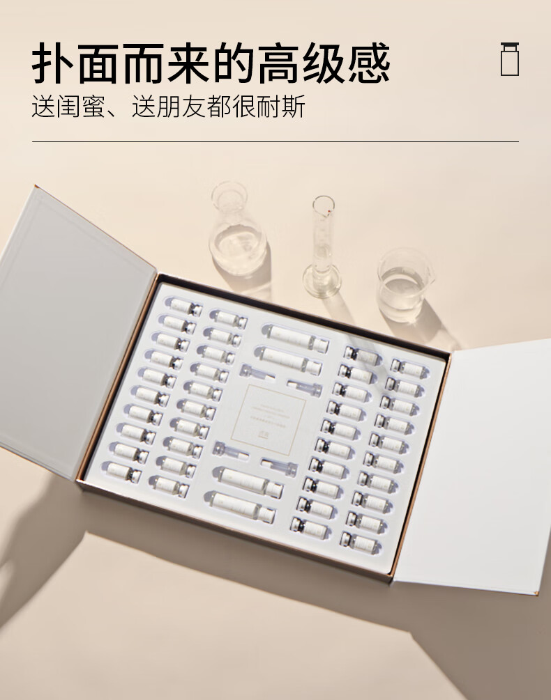 【透真羊胎素弹嫩紧致冻干粉套装】透真羊胎素冻干粉 收缩毛孔 提拉