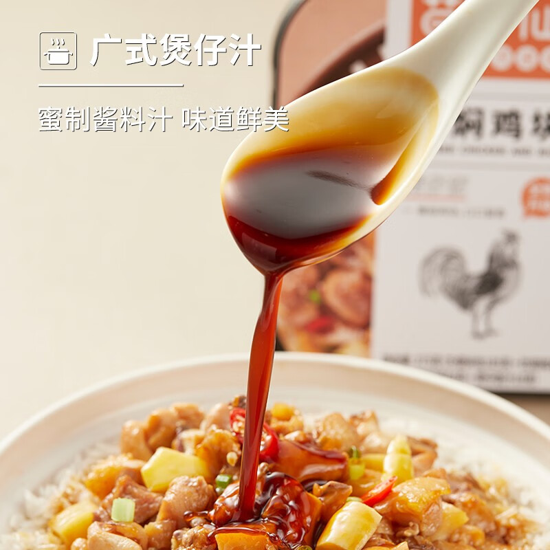 莫小仙 自热米饭黄焖鸡块煲仔饭275g盒方便速食品小火锅炒饭懒人快餐