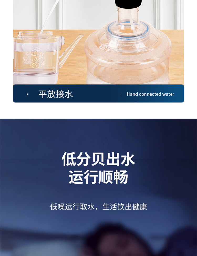 Baijie Water Dispenser Pump, Bottled Water Machine, Water Pump, Electric Water Pump, Automatic Water Pump, Water Suction Device 4