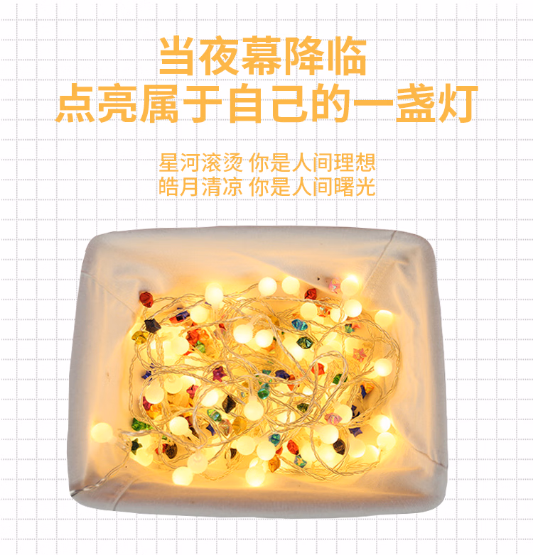 详情图.png