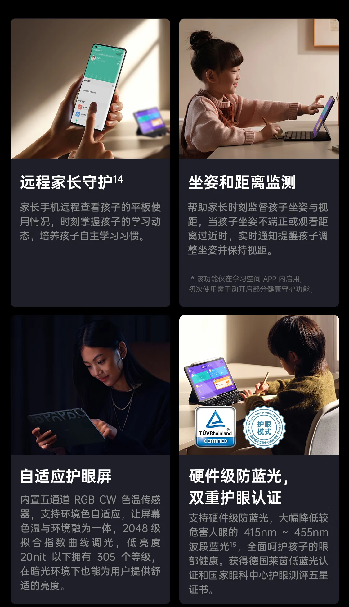 OPPO Pad 11-inch 2.5K 120Hz high-brush eye protection screen 8360mAh Snapdragon 870 6+128GB audio-visual entertainment office student online class tablet aurora purple OPPO Pad 11-inch 2.5K 120Hz high-brush eye protection screen 8360mAh Snapdragon 870 6+128GB audio-visual entertainment office student online class tablet aurora purple