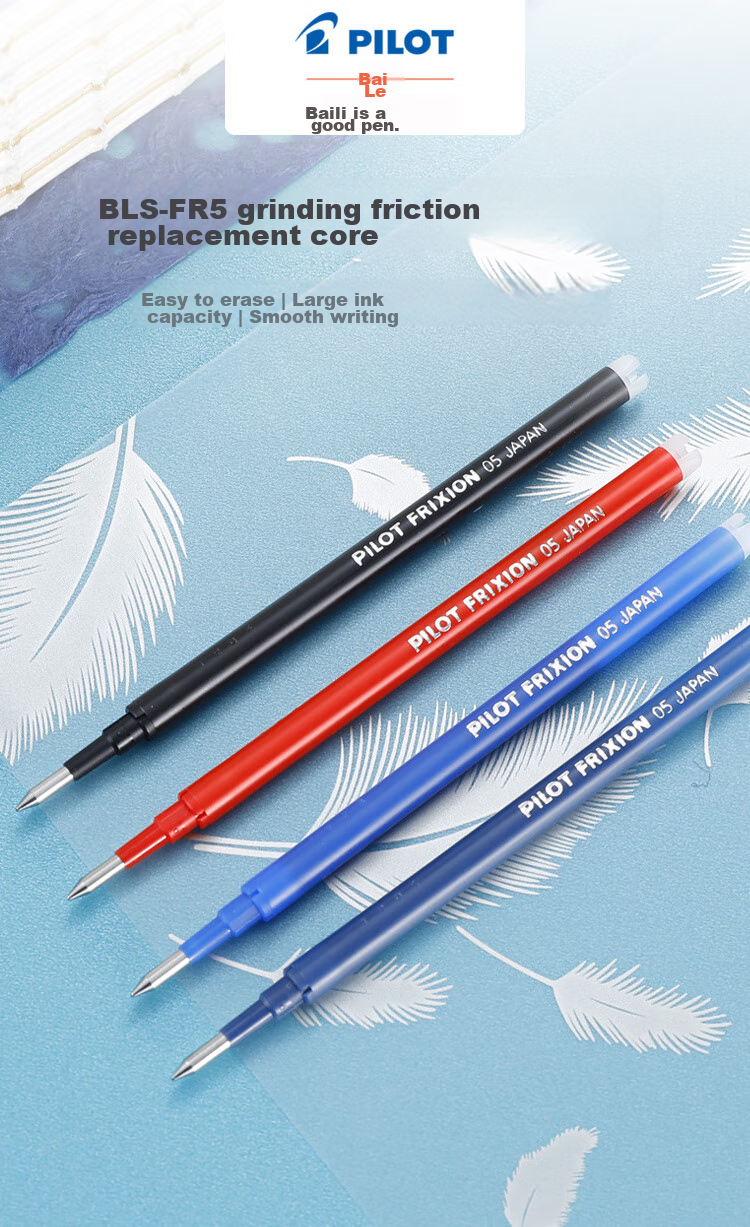 PILOT Erasable Gel Pen Refill for Signature Pens And Ballpoint Pens, Student Stationery Office Supplies (Compatible with LFBK-23EF) BLS-FR5 Red 0.5mm 1