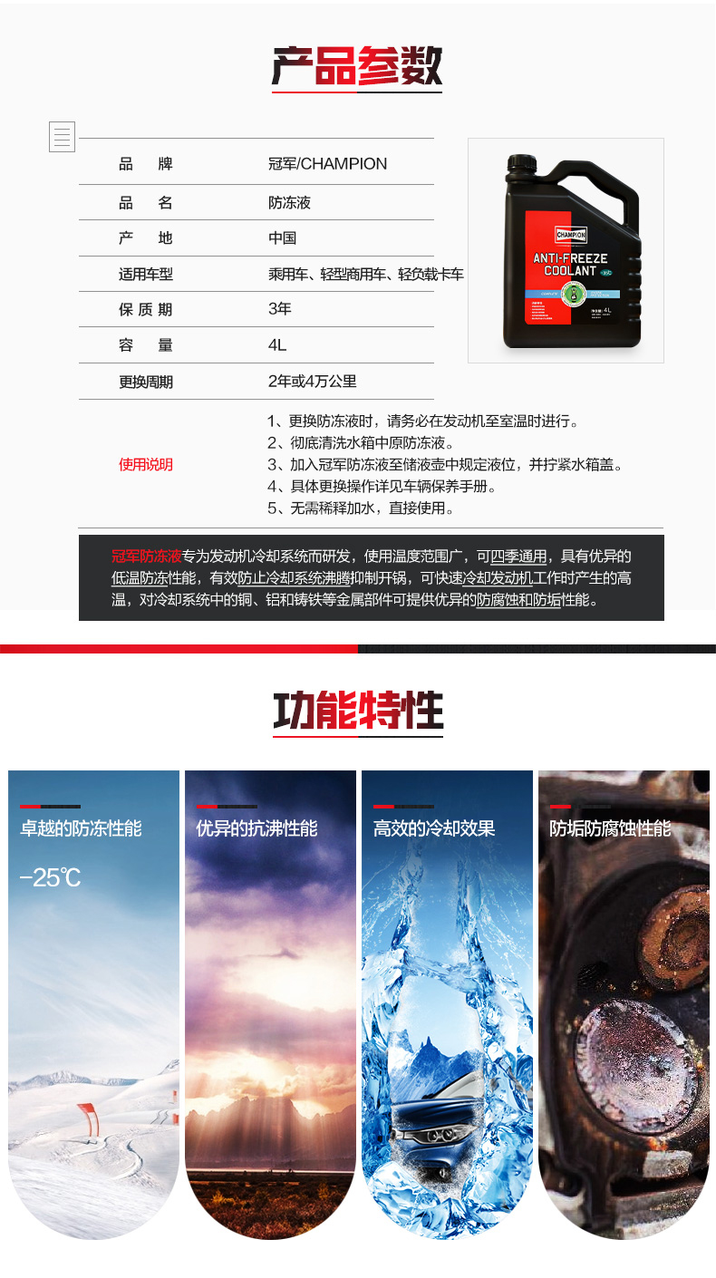 -35绿色4L详情_02.jpg