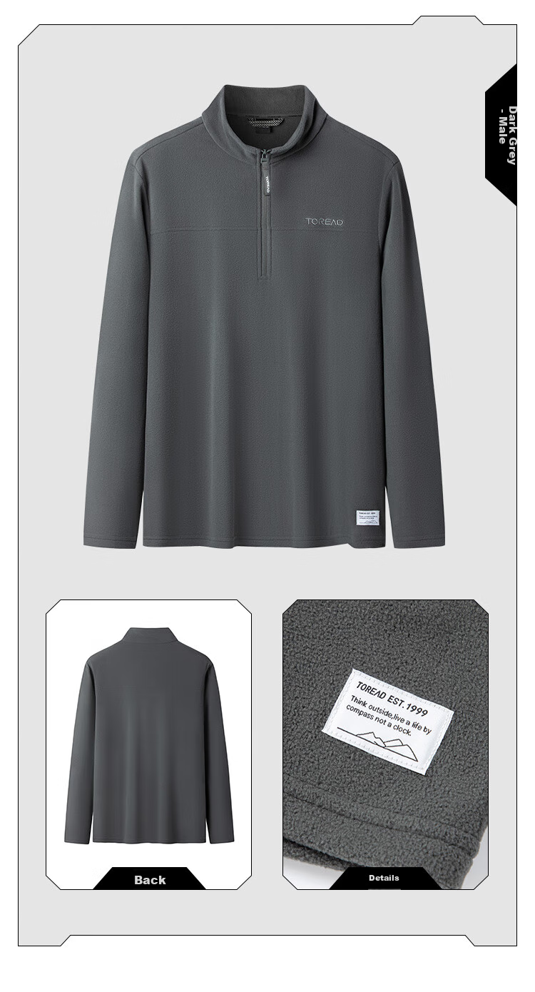 TOREAD Fleece Jacket, Autumn And Winter Men's Stand-Collar Ultra-Light Fleece Casual Versatile Anti-Static Coat TACCCM91362 27