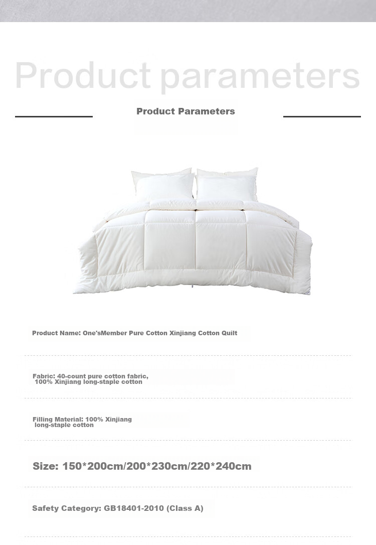 One's Member 100% Natural Xinjiang Cotton Quilt, Pure Cotton Comforter, Winter Thick Warm Blanket, No Mesh, All-Cotton Filling, 2.0x2.3 Meters, 8 Ji 11