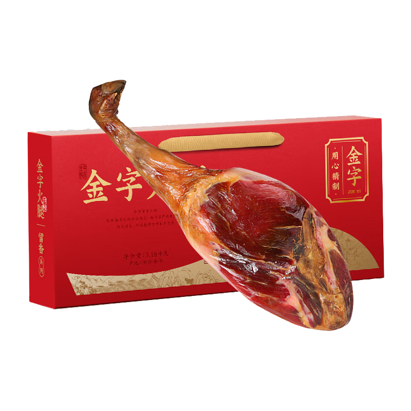 金字正宗金华火腿整腿 浙江老字号特产 年货过年礼盒送礼腊味 3.18kg