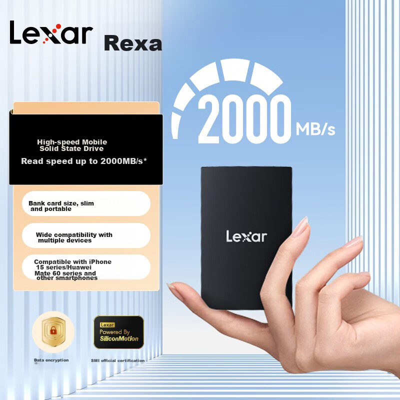 Lexar (Lex-01274166