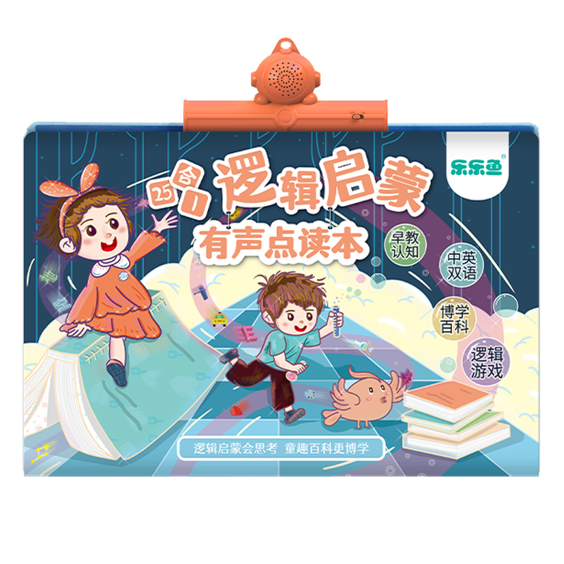 Leleyu Early Education Audio Point-Reading Hanging Book, Children's Toy, 51 Pages, Infant Encyclopedia, Cognitive Rechargeable Sound Book, Birthday Gift