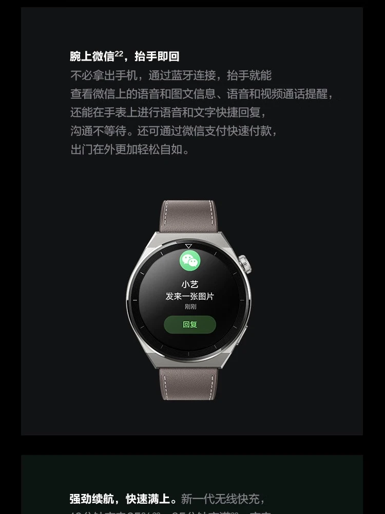 HUAWEI WATCH GT3 PRO HUAWEI WATCH Sports Smart Watch Health Management WeChat Wireless Fast Charging Wrist, Strong Battery Life Titanium Material Black HUAWEI WATCH GT3 PRO HUAWEI WATCH Sports Smart Watch Health Management WeChat Wireless Fast Charging Wrist, Strong Battery Life Titanium Material Black