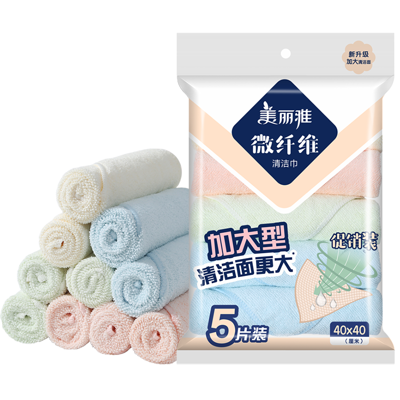 MARYYA Ultra-Fine Microfiber Cleaning Cloth, 40*40cm, 5 Pieces, for Household And Professional Cleaning, Kitchen Cleaning, Absorbent, Streak-Free, Low Shedding