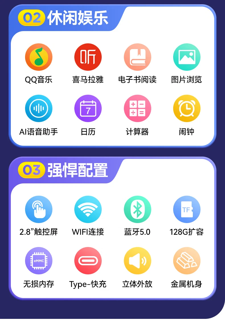 Lenovo Lenovo C5 Internet access MP4/MP3 player/student walkman/lossless music video English-Chinese dictionary AI assistant 2.8-inch touch screen e-book recorder 8G Lenovo Lenovo C5 Internet access MP4/MP3 player/student walkman/lossless music video English-Chinese dictionary AI assistant 2.8-inch touch screen e-book recorder 8G