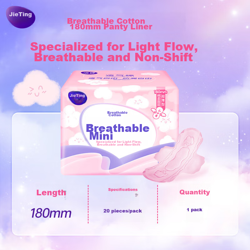 Jieting Mini Sanitary Pads for Light Flow, Soft And Comfortable, with Wings, 180mm, 20 Pieces Per Pack, Sold by JD, Trial Use