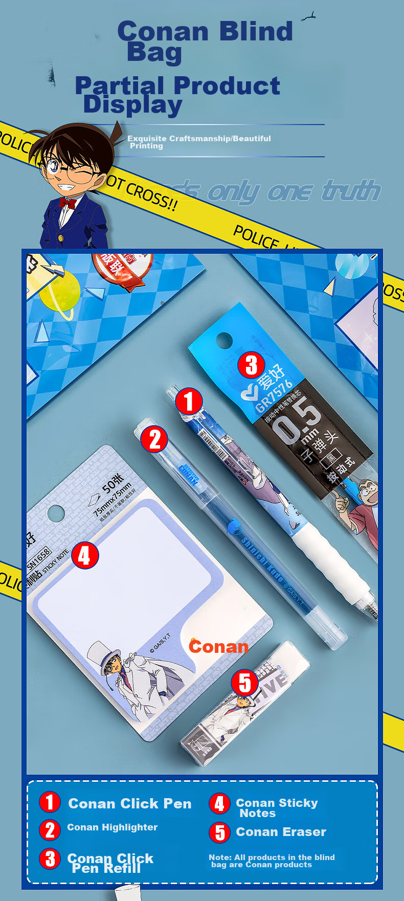AIHAO Detective Conan Co-Branded Stationery Blind Box, Children's Gift for Grades 1-3 Elementary School Students, Prize Stationery Set, Birthday Gift (Detective Conan 5-Piece Set) 4