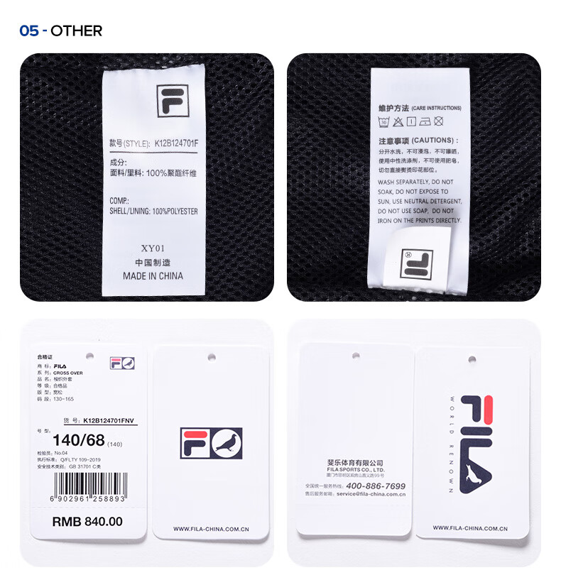 fila斐乐童装儿童梭织连帽外套2021春季款男童洋气潮流