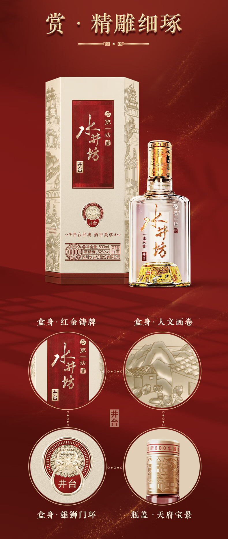 详情图.png