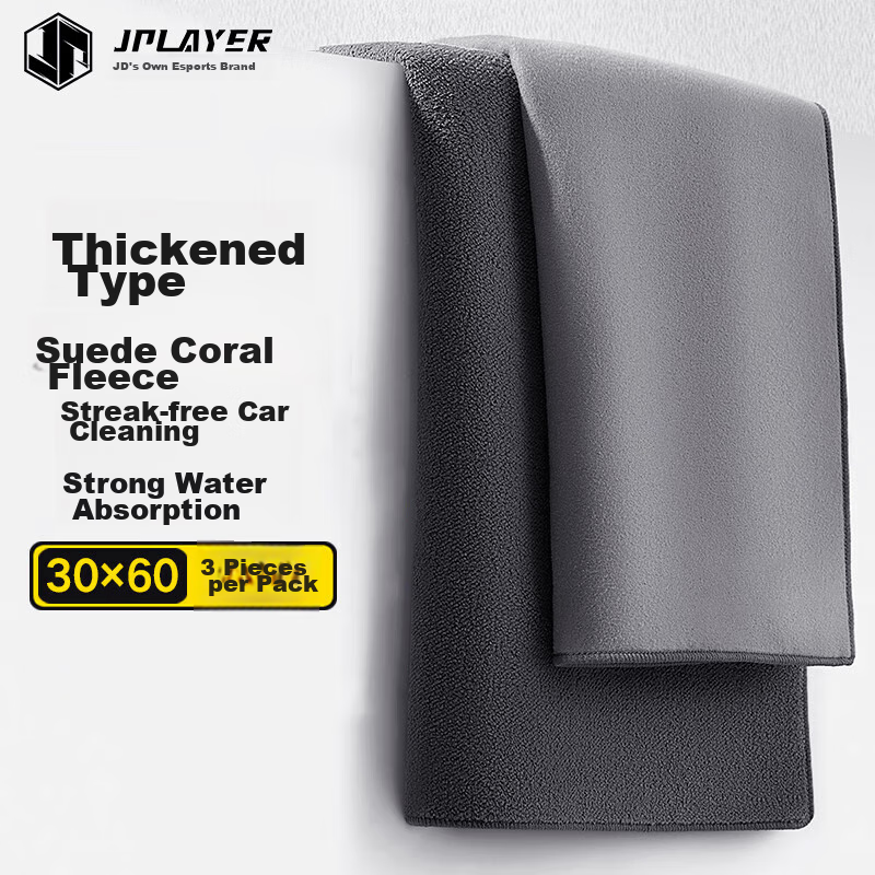 JPLAYER Car Wash Towel, Double-Sided Suede Cloth, Specialized Car Cleaning Cloth, Absorbent, for Car Glass Cleaning, 30*60CM, 3 Pieces