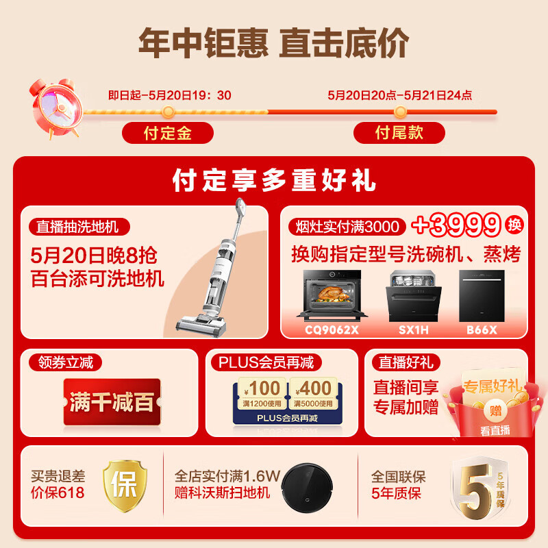 老板（Robam）领航家抽油烟机吸油烟机烟灶套装24风量欧式顶吸双腔变频烟机燃气灶免拆洗家用两件套60X6S+57B0X 60X6S+57B8A+F80X+CQ9062X 液化气（具体火力值详询客服)