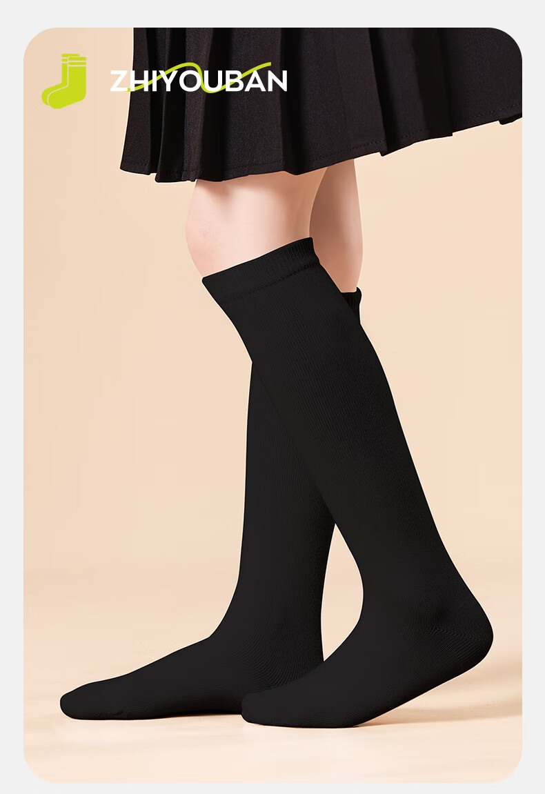 Zhiyouban Children's Mid-Calf Socks, Girls' High Socks for Spring, Autumn And Summer, Black Long Socks for Girls, White Versatile School Uniform Cotton Socks for Students 1