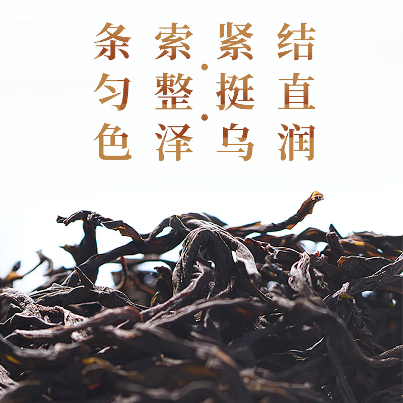宋凰乌龙茶密韵小两凤凰单枞蜜兰香特级100g中火盒装企业定制单丛茶礼
