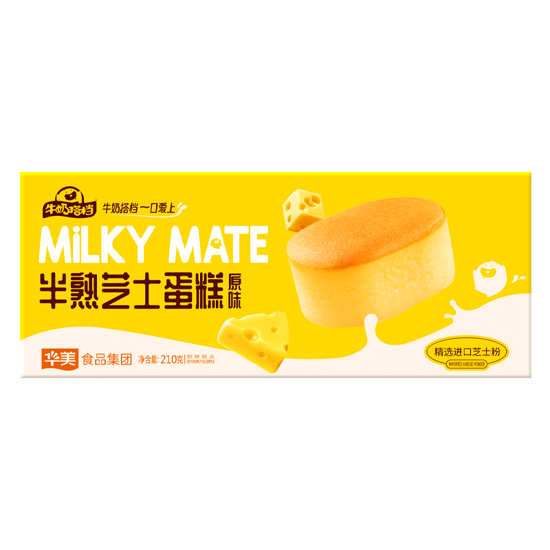 华美半熟芝士蛋糕210g营养早餐休闲零食办公室下午茶甜品便携小包