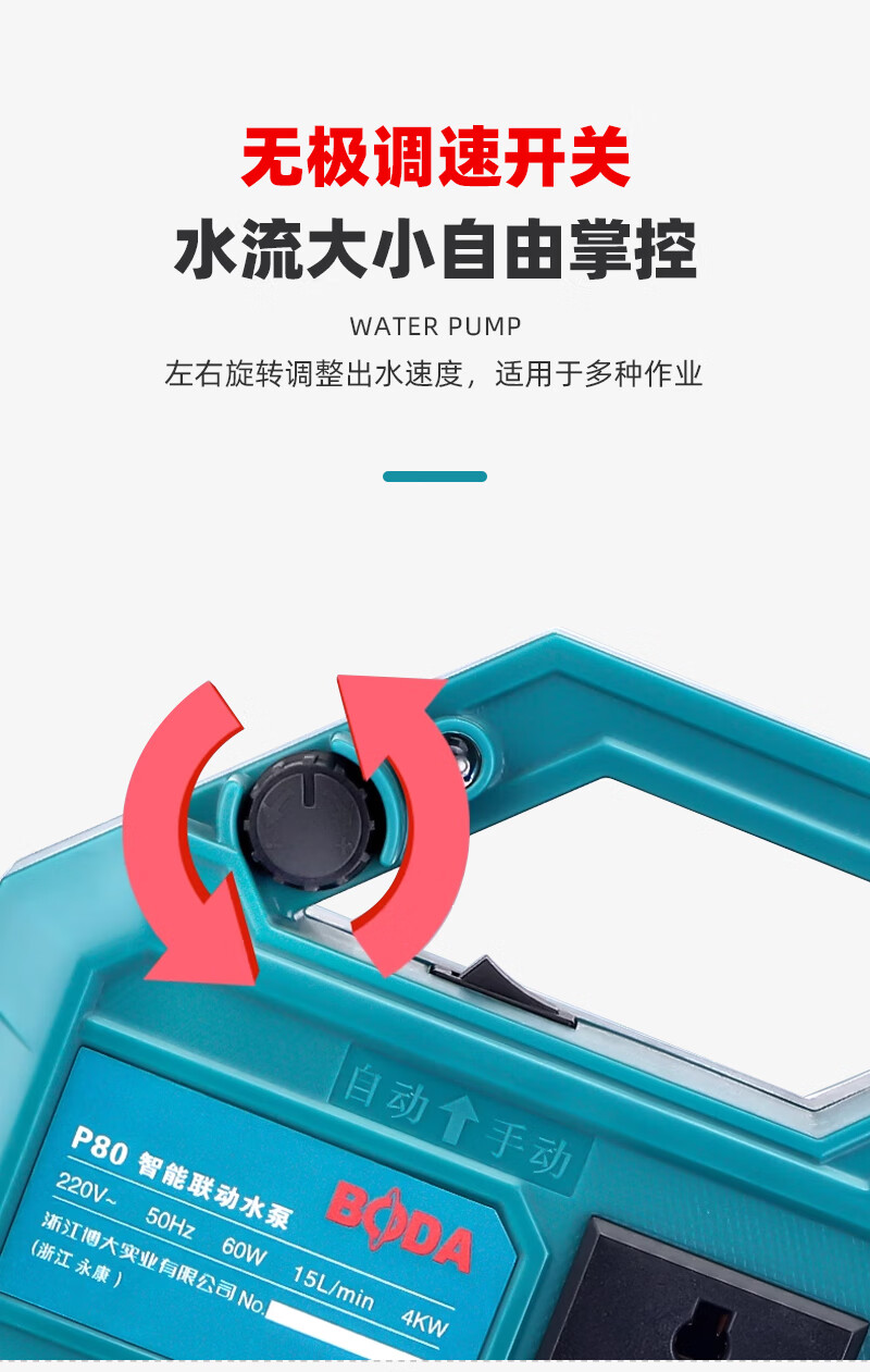 Boda Brushless Small Water Pump Slotting Machine Water Drill Pump Mini Water Pump Cutting Machine Micro Suction Pump 7