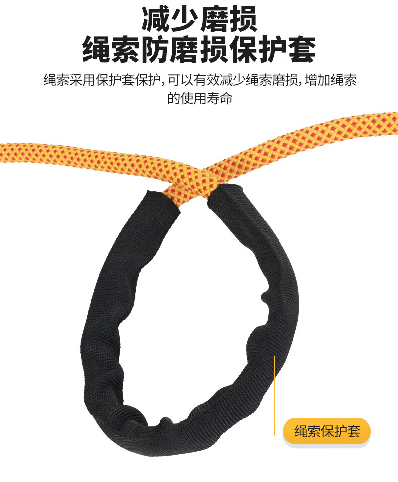 SHANDUAO Safety Rope High-Altitude Work Rope National Standard Insurance Rope SD300 Double Hook 14mm Yellow Double Layer 30m 1