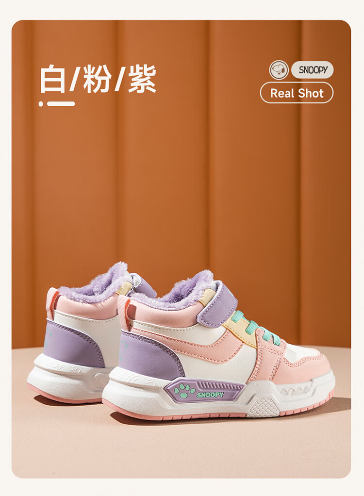 SNOOPY Children's Winter Warm High-Top Sneakers for Boys and Girls 7957 White Pink Purple Size 35 13