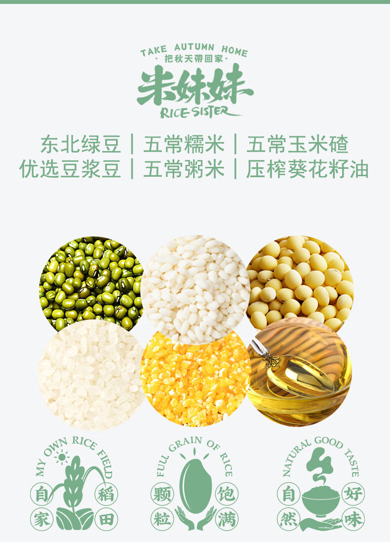详情图.png