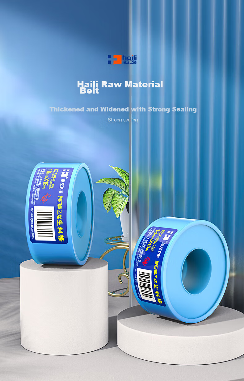 Haili PTFE Thickened Sealing Waterproof Tape, Gas Birth Tape, Angle Valve Kitchen And Bathroom Accessories L100 1