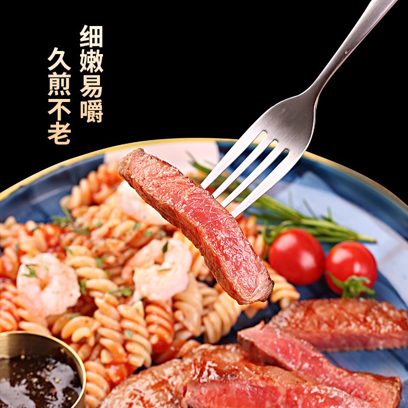 龍江和牛国产和牛 儿童整切调理牛排1.2kg/10片含酱包 健身轻食 雪花牛肉