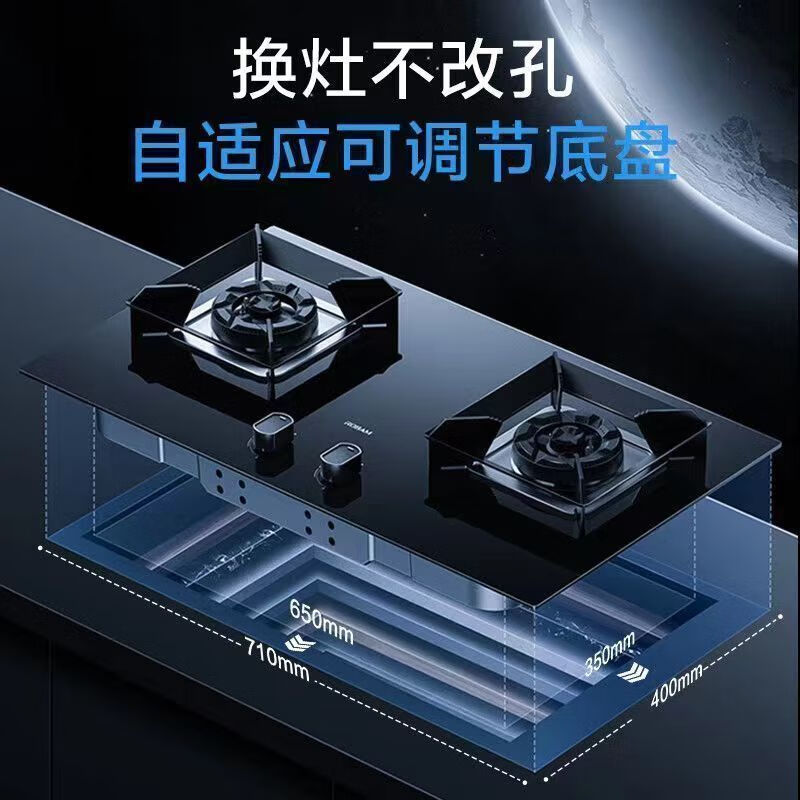 老板57B2D燃气灶家用大火力嵌入式燃气灶钢化玻璃灶台可调节底盘 57B2D 天然气