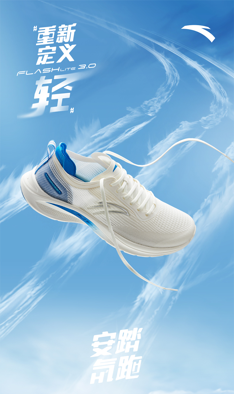 安踏氢跑鞋30男鞋女鞋情侣同款跑步鞋春季新款轻便网面3代透气跑鞋