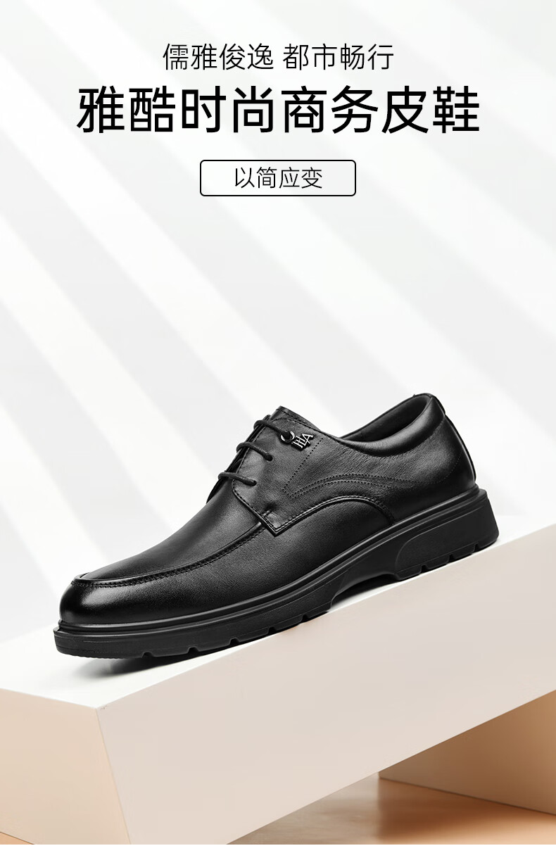 HLA Men's First Layer Cowhide Leather Shoes Summer Breathable Business Casual Leather Shoes T074 Black Size 44 2